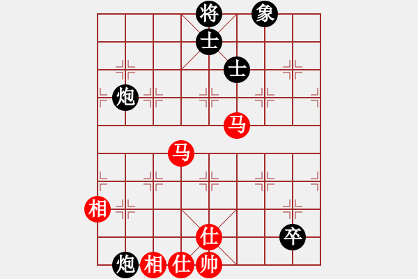 象棋棋譜圖片：綏芬河慢刀(8段)-和-天山居士(9段) - 步數：250 