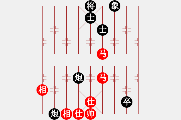 象棋棋譜圖片：綏芬河慢刀(8段)-和-天山居士(9段) - 步數：260 