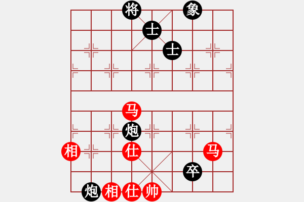 象棋棋譜圖片：綏芬河慢刀(8段)-和-天山居士(9段) - 步數：274 