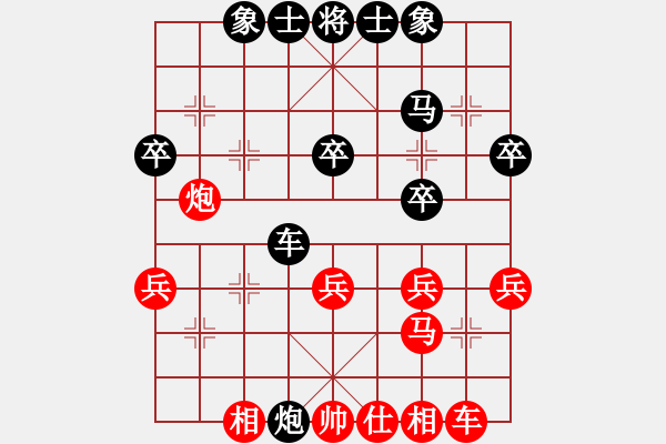 象棋棋譜圖片：病毒 負(fù) qinyiqiang - 步數(shù)：30 