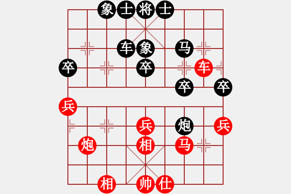 象棋棋譜圖片：病毒 負(fù) qinyiqiang - 步數(shù)：40 