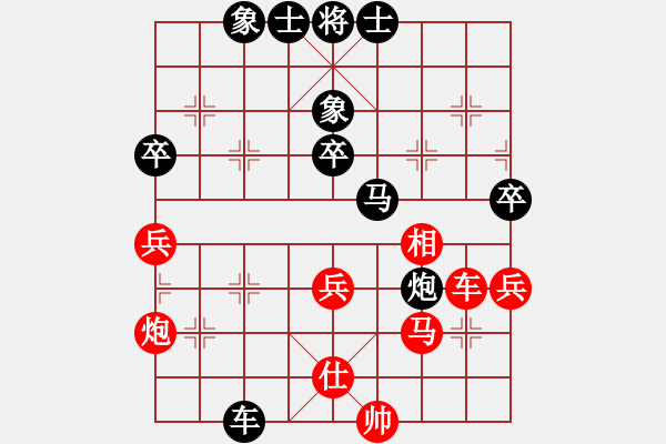 象棋棋譜圖片：病毒 負(fù) qinyiqiang - 步數(shù)：50 