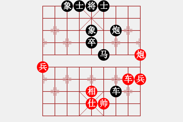 象棋棋譜圖片：病毒 負(fù) qinyiqiang - 步數(shù)：60 