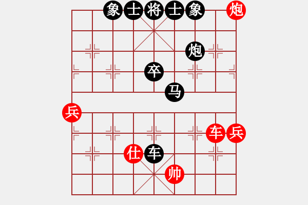 象棋棋譜圖片：病毒 負(fù) qinyiqiang - 步數(shù)：64 