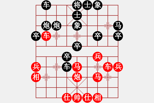 象棋棋譜圖片：大城山花(4段)-負(fù)-江西殺手(3段) - 步數(shù)：30 