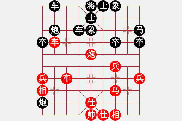 象棋棋譜圖片：大城山花(4段)-負(fù)-江西殺手(3段) - 步數(shù)：40 