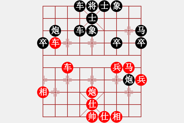 象棋棋譜圖片：大城山花(4段)-負(fù)-江西殺手(3段) - 步數(shù)：50 