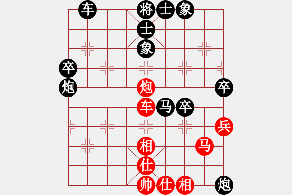 象棋棋譜圖片：大城山花(4段)-負(fù)-江西殺手(3段) - 步數(shù)：80 