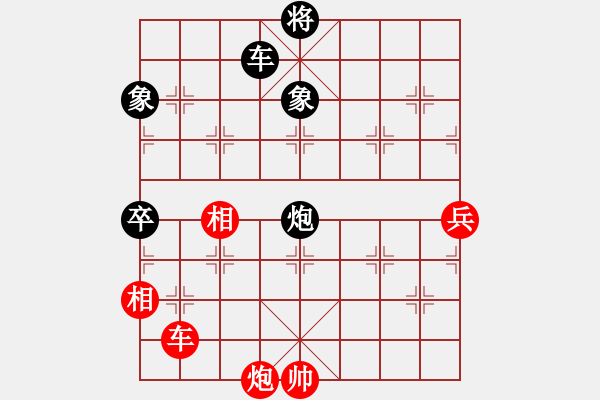 象棋棋譜圖片：川流不息移卒進(jìn)兵殘局13 - 步數(shù)：0 