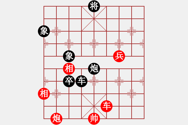 象棋棋譜圖片：川流不息移卒進(jìn)兵殘局13 - 步數(shù)：10 