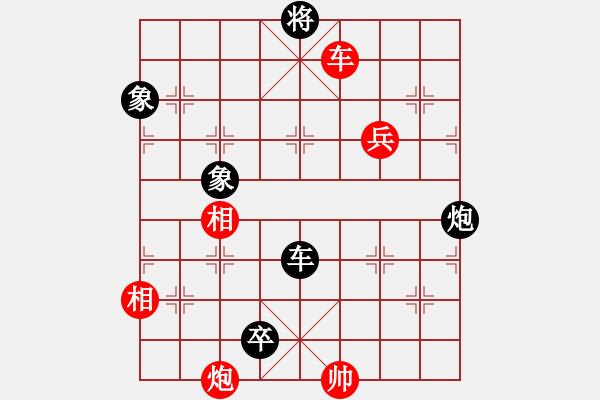 象棋棋譜圖片：川流不息移卒進(jìn)兵殘局13 - 步數(shù)：23 