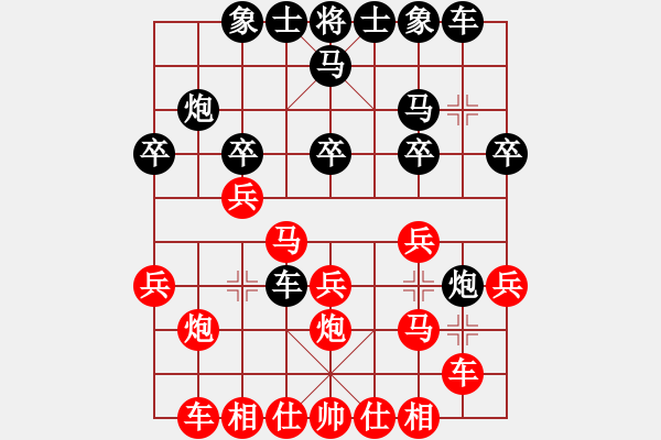 象棋棋譜圖片：一碟小菜(7段)-勝-希特勒(1段) - 步數(shù)：20 