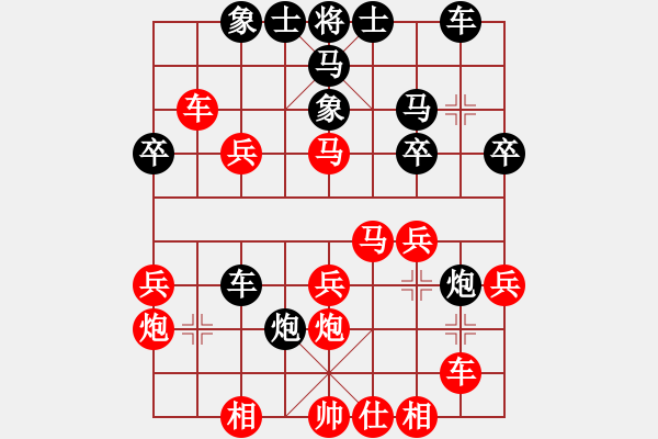 象棋棋譜圖片：一碟小菜(7段)-勝-希特勒(1段) - 步數(shù)：30 