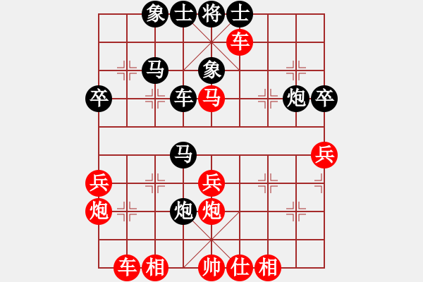 象棋棋譜圖片：一碟小菜(7段)-勝-希特勒(1段) - 步數(shù)：50 