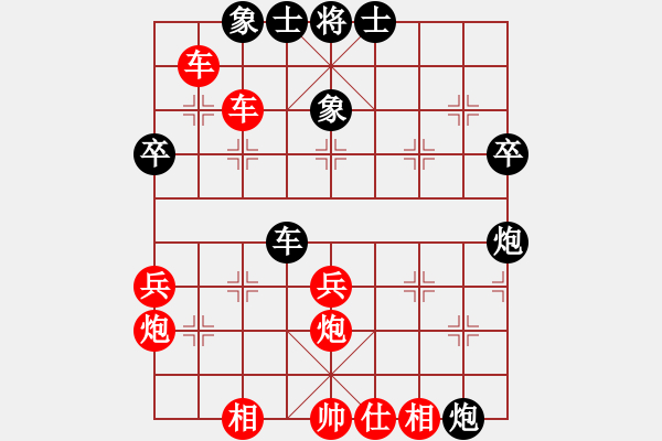 象棋棋譜圖片：一碟小菜(7段)-勝-希特勒(1段) - 步數(shù)：60 