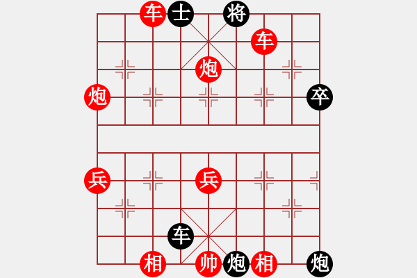 象棋棋譜圖片：一碟小菜(7段)-勝-希特勒(1段) - 步數(shù)：70 