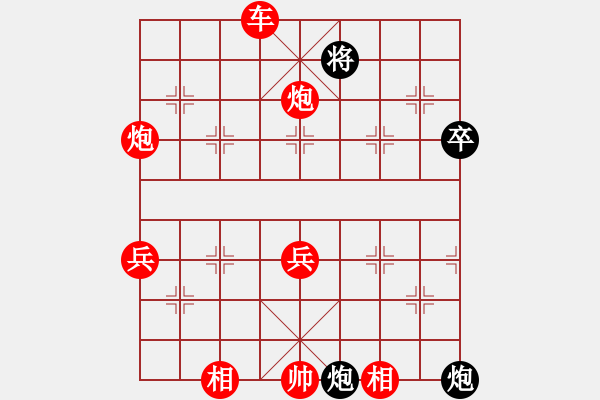 象棋棋譜圖片：一碟小菜(7段)-勝-希特勒(1段) - 步數(shù)：75 