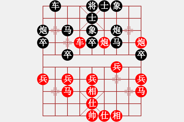 象棋棋譜圖片：大家樂(lè)對(duì)無(wú)限弈楓 - 步數(shù)：30 