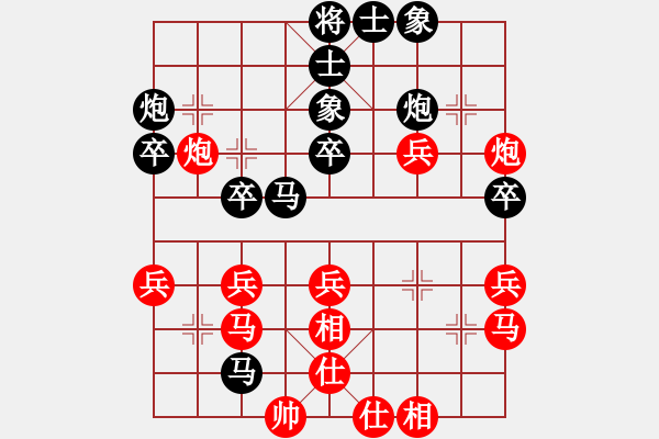 象棋棋譜圖片：大家樂(lè)對(duì)無(wú)限弈楓 - 步數(shù)：40 