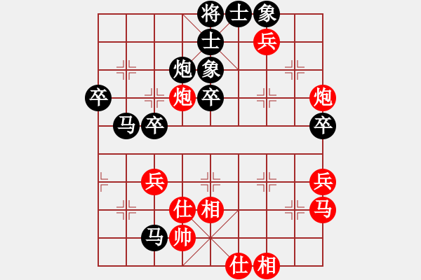 象棋棋譜圖片：大家樂(lè)對(duì)無(wú)限弈楓 - 步數(shù)：50 