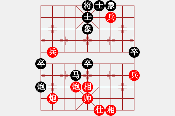 象棋棋譜圖片：大家樂(lè)對(duì)無(wú)限弈楓 - 步數(shù)：70 