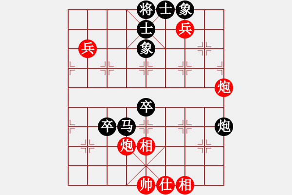 象棋棋譜圖片：大家樂(lè)對(duì)無(wú)限弈楓 - 步數(shù)：80 