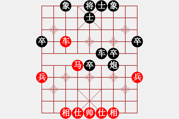 象棋棋谱图片：（选至2001年个人赛陈富杰 和 柳大华） - 步数：50 