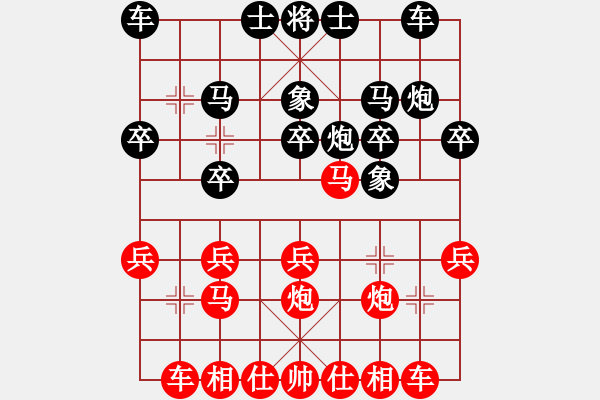 象棋棋譜圖片：muhualide(3段)-勝-落雪梅香(3段) - 步數(shù)：20 