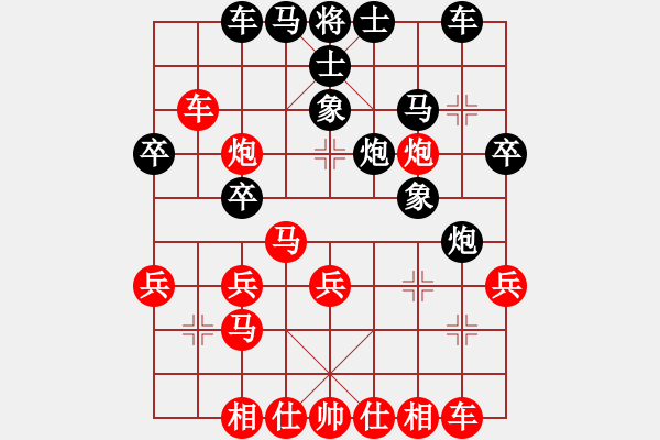 象棋棋譜圖片：muhualide(3段)-勝-落雪梅香(3段) - 步數(shù)：30 