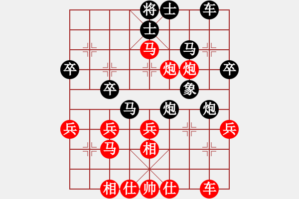 象棋棋譜圖片：muhualide(3段)-勝-落雪梅香(3段) - 步數(shù)：40 