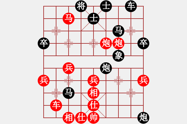 象棋棋譜圖片：muhualide(3段)-勝-落雪梅香(3段) - 步數(shù)：50 