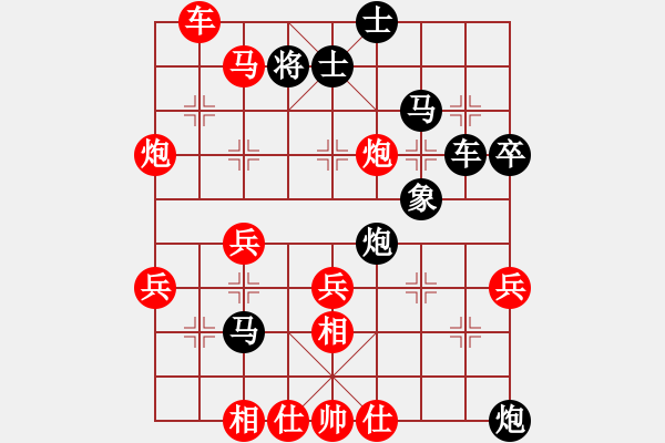 象棋棋譜圖片：muhualide(3段)-勝-落雪梅香(3段) - 步數(shù)：60 