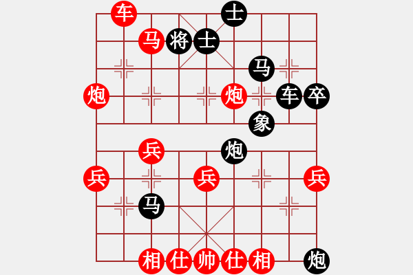 象棋棋譜圖片：muhualide(3段)-勝-落雪梅香(3段) - 步數(shù)：61 