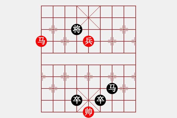 象棋棋譜圖片：初級(jí)（3）班 第十三周 基礎(chǔ)題2（馬兵殺法及防守） - 步數(shù)：0 