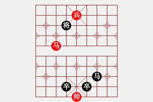 象棋棋譜圖片：初級(jí)（3）班 第十三周 基礎(chǔ)題2（馬兵殺法及防守） - 步數(shù)：5 