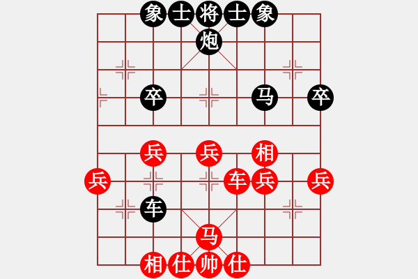 象棋棋譜圖片：菊氣(3段)-負(fù)-品棋神雕俠(4段) - 步數(shù)：50 