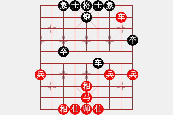 象棋棋譜圖片：菊氣(3段)-負(fù)-品棋神雕俠(4段) - 步數(shù)：60 