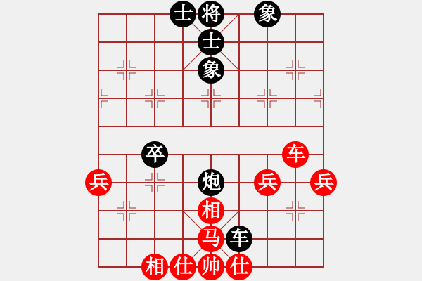 象棋棋譜圖片：菊氣(3段)-負(fù)-品棋神雕俠(4段) - 步數(shù)：70 