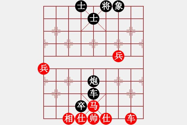 象棋棋譜圖片：菊氣(3段)-負(fù)-品棋神雕俠(4段) - 步數(shù)：86 