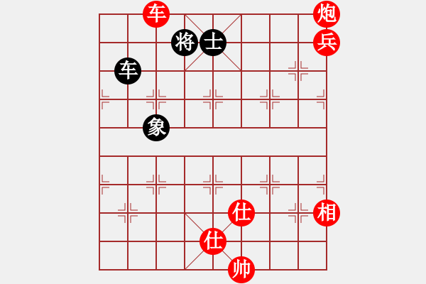 象棋棋譜圖片：心算棋力130試出正解-3 - 步數(shù)：100 