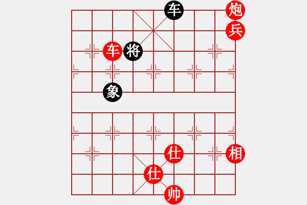 象棋棋譜圖片：心算棋力130試出正解-3 - 步數(shù)：110 