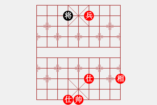 象棋棋譜圖片：心算棋力130試出正解-3 - 步數(shù)：130 