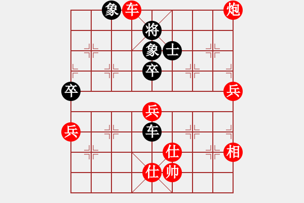 象棋棋譜圖片：心算棋力130試出正解-3 - 步數(shù)：50 