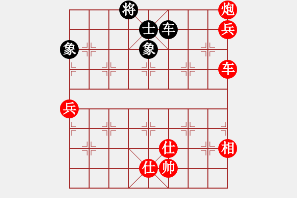 象棋棋譜圖片：心算棋力130試出正解-3 - 步數(shù)：80 