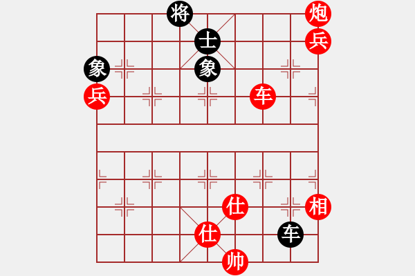 象棋棋譜圖片：心算棋力130試出正解-3 - 步數(shù)：90 