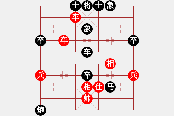 象棋棋譜圖片：棒棒冰(人王)-負(fù)-外圍波集團(tuán)(天帝) - 步數(shù)：100 