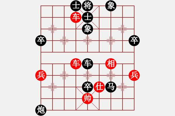 象棋棋譜圖片：棒棒冰(人王)-負(fù)-外圍波集團(tuán)(天帝) - 步數(shù)：110 