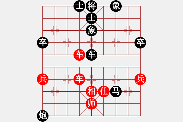 象棋棋譜圖片：棒棒冰(人王)-負(fù)-外圍波集團(tuán)(天帝) - 步數(shù)：115 