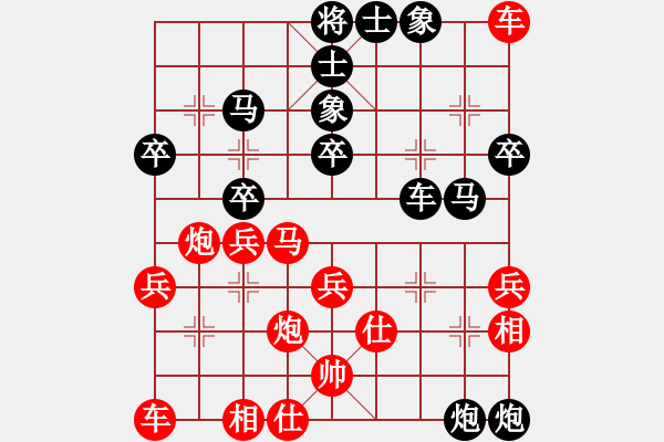 象棋棋譜圖片：棒棒冰(人王)-負(fù)-外圍波集團(tuán)(天帝) - 步數(shù)：40 