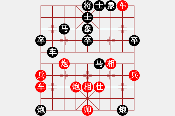 象棋棋譜圖片：棒棒冰(人王)-負(fù)-外圍波集團(tuán)(天帝) - 步數(shù)：60 